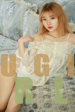 夜色倾心17集
